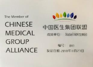 萊森植發醫生集團 實力弘揚醫者之魂