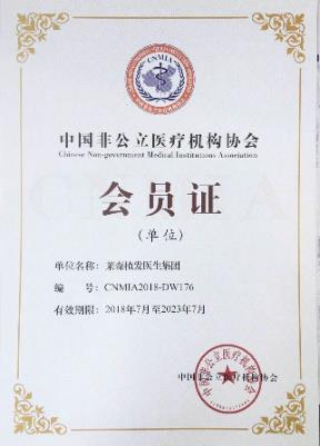 萊森植發醫生集團 實力弘揚醫者之魂