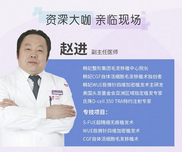 品質見證,“植”擊精彩 2019韓妃首屆發友會圓滿落幕!