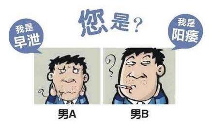 泉州男健醫(yī)院費(fèi)用很貴嗎 患者就診評(píng)價(jià)良心口碑