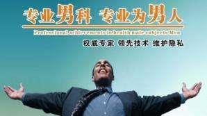 泉州豐澤男健醫(yī)院患者評價 讓患者更能夠安心治療
