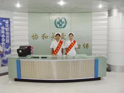 泰安協和醫院男科怎么樣 專業品牌男科成就健康男人