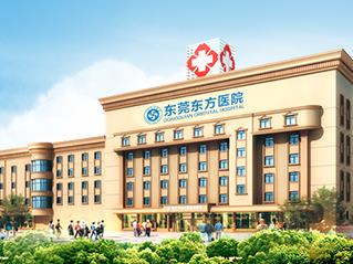 東方泌尿?qū)?漆t(yī)院如何 專業(yè)品牌維護(hù)健康