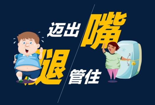 前列腺炎初期癥狀表現 預防小技巧:多運動、管住嘴和開開心
