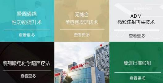 青島曙光看病怎么樣 造福千萬(wàn)人民