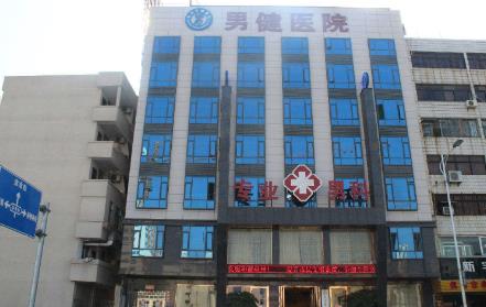 泉州男健醫(yī)院咋樣 良好醫(yī)風(fēng)醫(yī)德