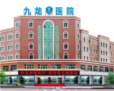 齊魯名醫(yī)聶寶義主任坐診濱城九龍醫(yī)院