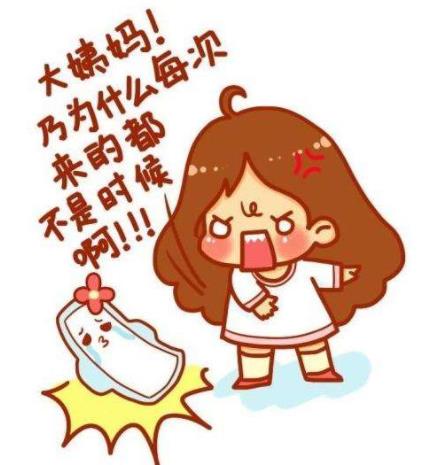 來月經肚子疼怎么辦?來月經前幾天為什么會肚子疼