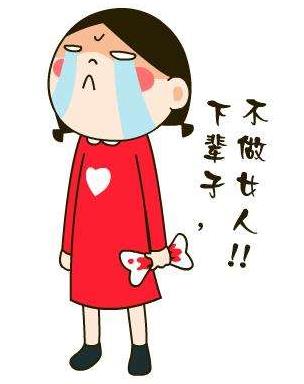 來月經肚子疼怎么辦?來月經前幾天為什么會肚子疼
