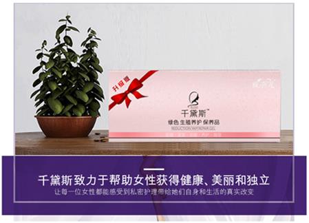 縮陰凝膠真的可以縮陰嗎?須達到2個要求