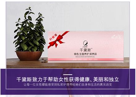 縮陰產品多少錢一套?選對品牌買了不吃虧!