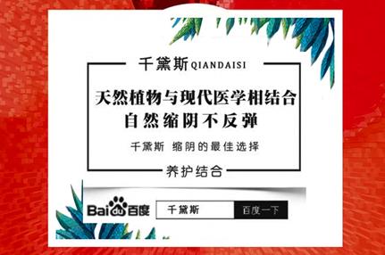 縮陰產品排行10強品牌,效果好一款即可!
