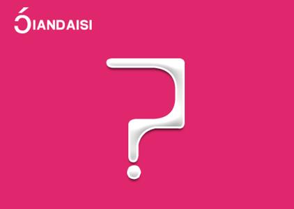 縮陰產品哪個牌子效果好?這幾個女人不能用!