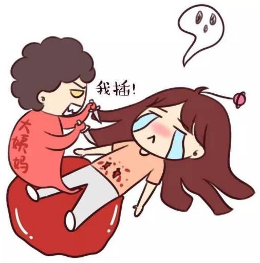 女生說肚子疼男生怎么安慰?女生說肚子疼怎么回復?