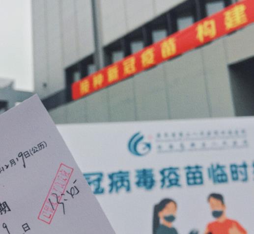 打完新冠疫苗后月經(jīng)紊亂怎么回事 新冠疫苗對女性月經(jīng)有什么影響