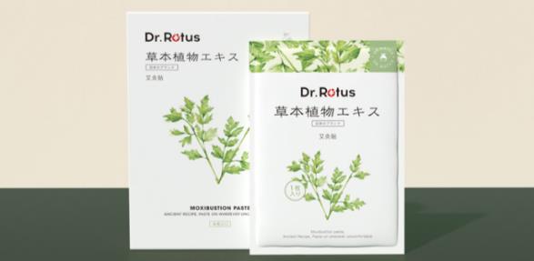 小艾草,大功效 DR.ROTUS艾草產品,在艾香中體驗不一樣的呵護!