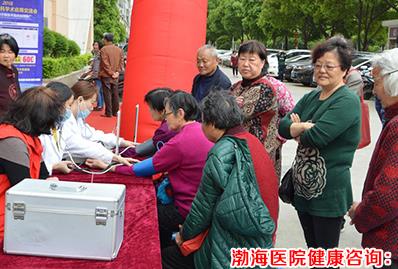 無錫渤海醫院怎么樣收費靠譜嗎 女人因為健康才美麗