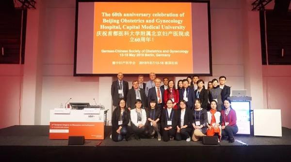 五洲婦兒醫院阮祥燕受邀參加第12屆歐洲男女絕經大會