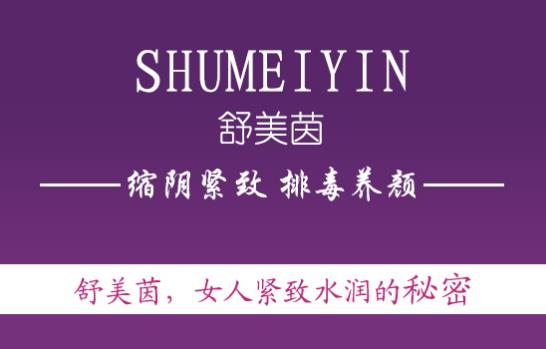 私處干澀松弛怎么辦?選對方法可輕松解決