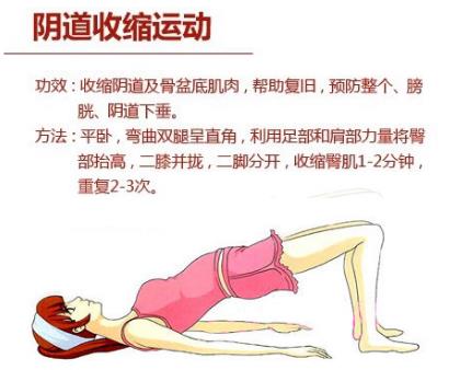最好的縮陰辦法是什么?夏天你這么做!