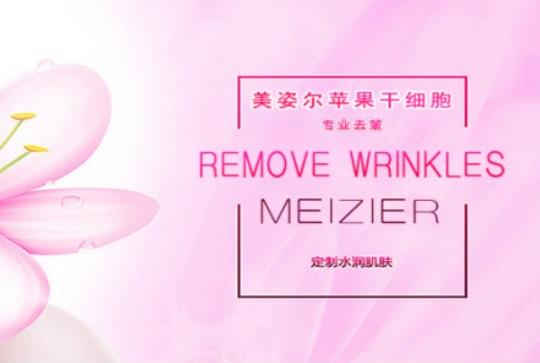 快速去除臉部皺紋的方法 輕松去皺不限時