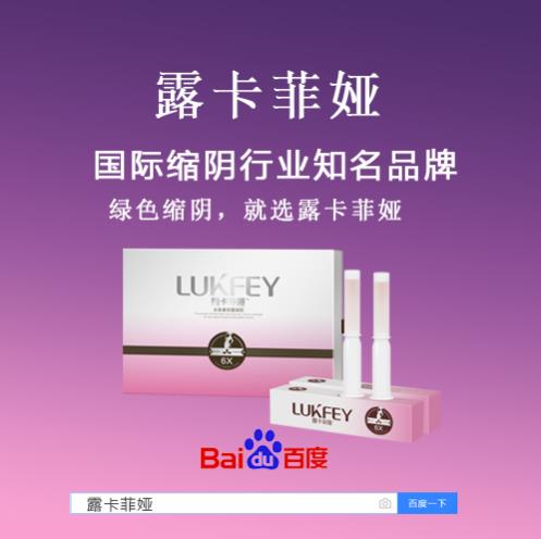 縮陰產(chǎn)品效果最好排名,排行榜榜首放心用!