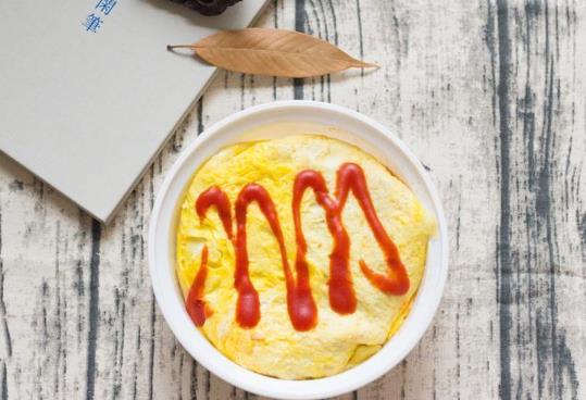 減肥期間可以吃蛋包飯嗎?為什么蛋包飯的蛋皮裹不起來?