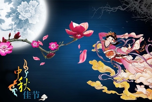 中國傳統(tǒng)節(jié)日之中秋節(jié)的風俗習慣