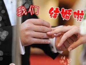 結婚？你準備好了嗎？女人婚前必做的心理準備