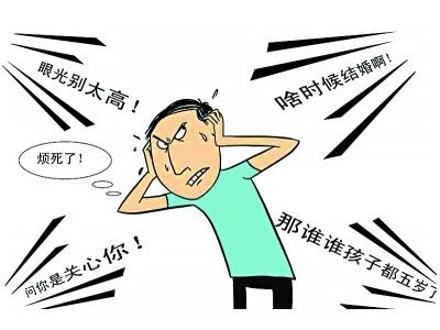 拒婚攻略:一句話終結(jié)春節(jié)逼婚