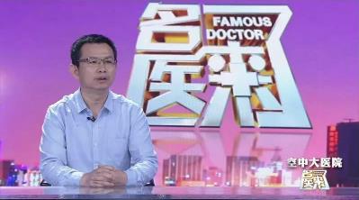 河北中醫肝病醫院好嗎?全心全意服務人民