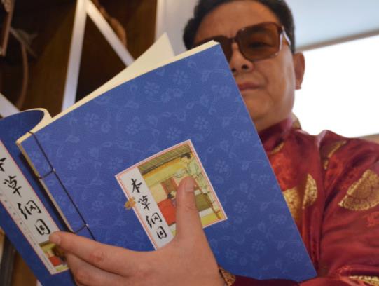 泰斗中醫院閔真誠:家族四代為醫,以發揚中醫文化為己任