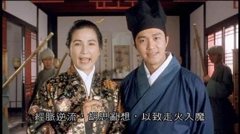 喜劇電影《唐伯虎點(diǎn)秋香》經(jīng)典臺(tái)詞對(duì)白 經(jīng)典語錄名句賞析