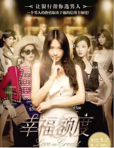 幸福額度經(jīng)典臺詞語錄