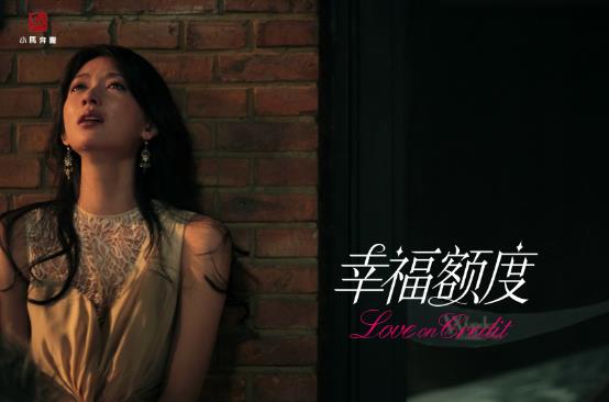 幸福額度經(jīng)典臺詞語錄