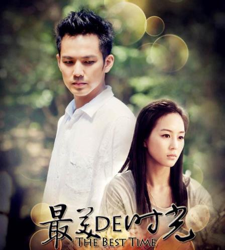 電影《最美的時光》經典臺詞語錄