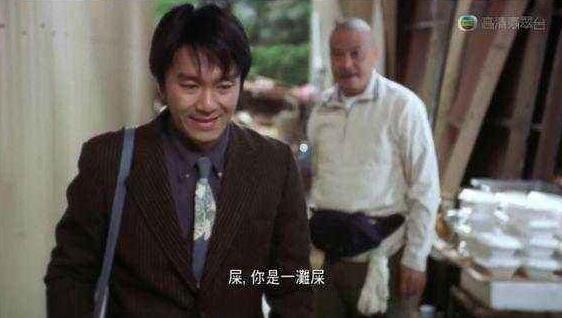 電影《喜劇之王》經(jīng)典臺(tái)詞語錄