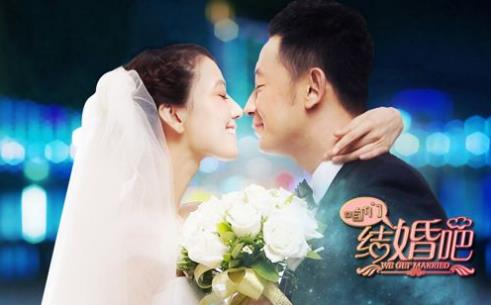電影《咱們結婚吧》經典臺詞 經典語錄名句賞析對白