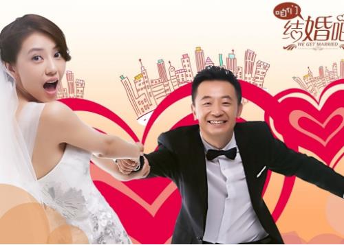 電影《咱們結婚吧》經典臺詞 經典語錄名句賞析對白