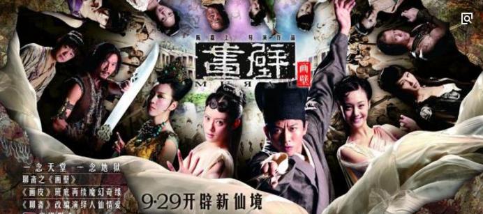 電影《畫壁》經(jīng)典臺(tái)詞對(duì)白 經(jīng)典語錄名句賞析