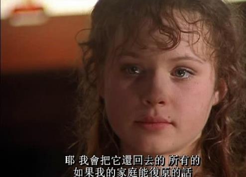 電影《風雨哈佛路》經典臺詞對白經典語錄名句賞析