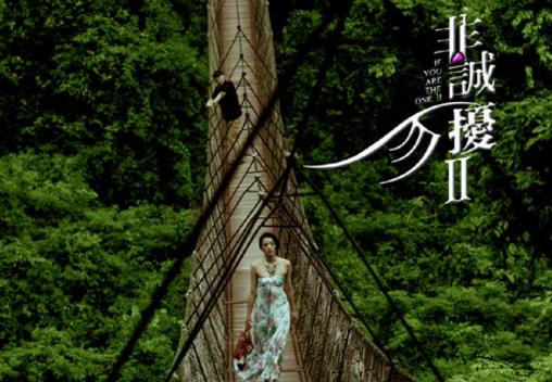 電影《非誠勿擾2》經典臺詞對白 經典語錄名句賞析