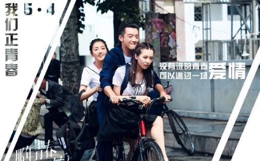 電視劇《那年青春我們正好》經典臺詞對白 經典語錄名句賞析