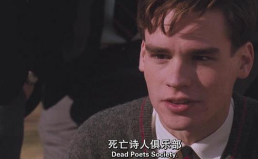 電影《死亡詩社》經典臺詞對白經典語錄名句賞析