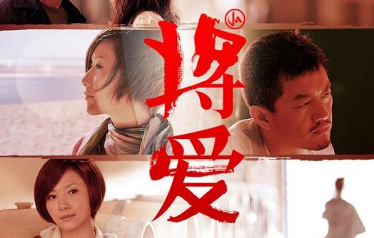 電視劇《將愛情進行到底》經典臺詞對白 經典語錄名句賞析