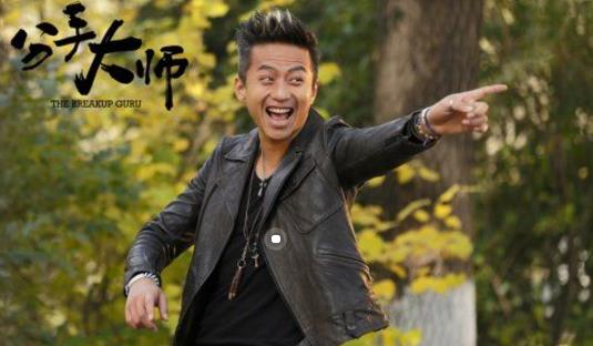 電影《分手大師》經典臺詞對白經典語錄名句賞析