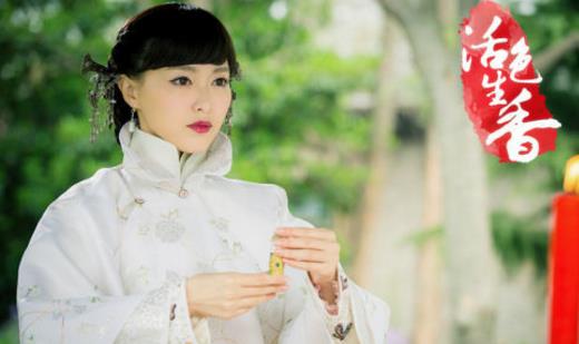 電視劇《活色生香》經典臺詞對白經典語錄名句賞析
