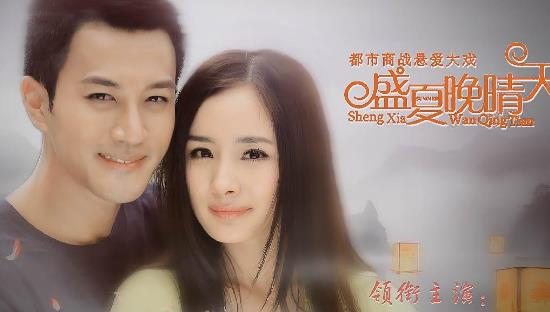 電視劇《盛夏晚晴天》經(jīng)典臺(tái)詞對(duì)白經(jīng)典語錄名句賞析