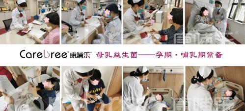 康哺樂®母乳益生菌預防、緩解哺乳期乳腺炎,全程守護母嬰健康!