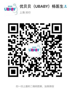 優貝貝助孕專家說|取卵打麻藥會影響卵子質量嗎?